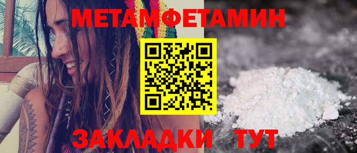 Амфетамин VHQ Лабытнанги