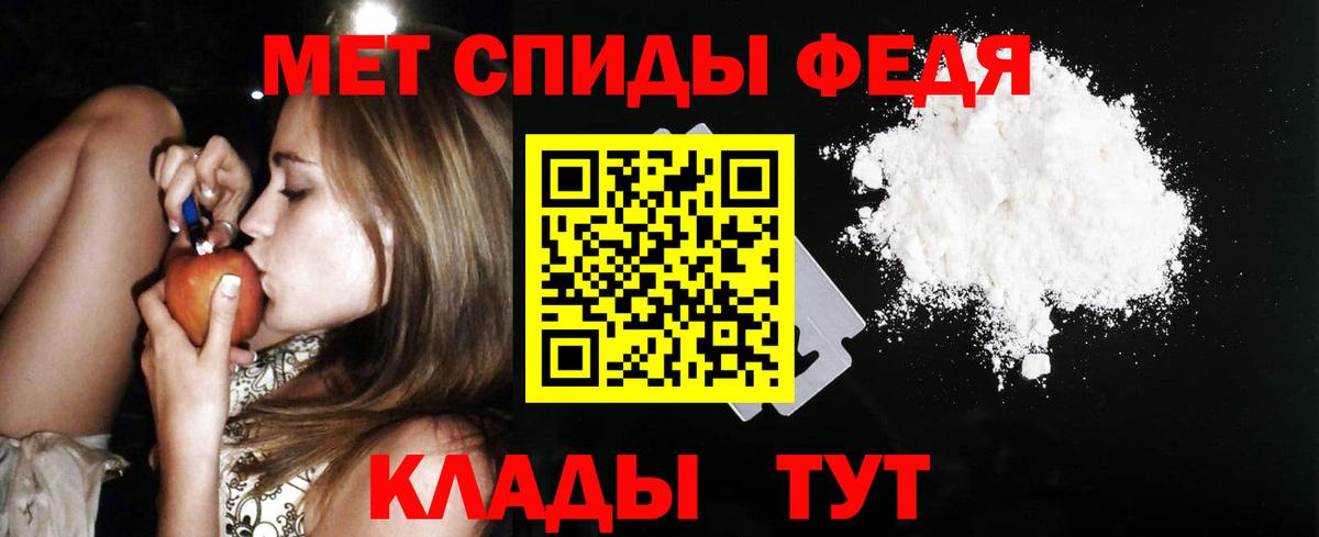 Amphetamine  hydra   Вход с VPN  Лабытнанги  АМФЕТАМИН  АМФЕТАМИН Premium 