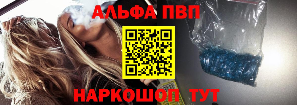 ГАШИШ  Лсд 25  Лабытнанги  Конопля  Мефедрон   ГАШИШ  Вход с VPN 