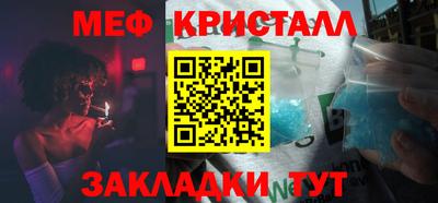дурь Бугуруслан