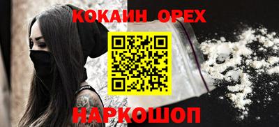 дурь Бугуруслан