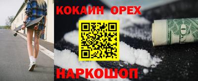 mix Будённовск