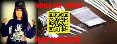 дистиллят марихуана Красноармейск