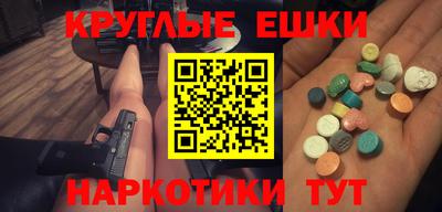а пвп мука Бузулук