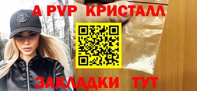 дурь Бугуруслан