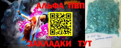 а пвп мука Бузулук