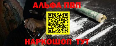 а пвп мука Бузулук