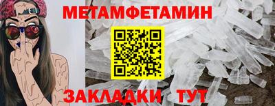 а пвп мука Бузулук