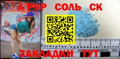 а пвп мука Бузулук