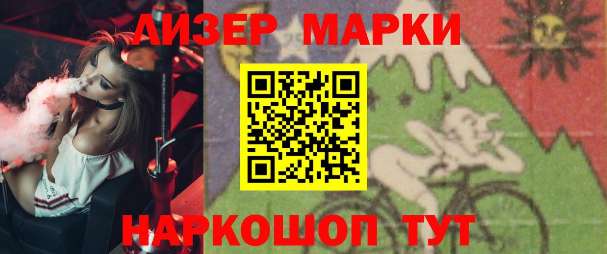 LSD-25 экстази ecstasy  Вход с VPN  Лабытнанги 
