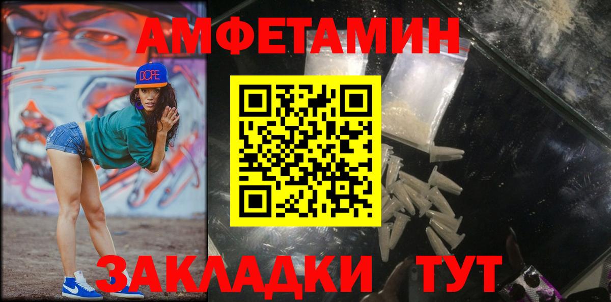 Первитин винт  Вход с VPN  Метамфетамин  Первитин винт  Лабытнанги 