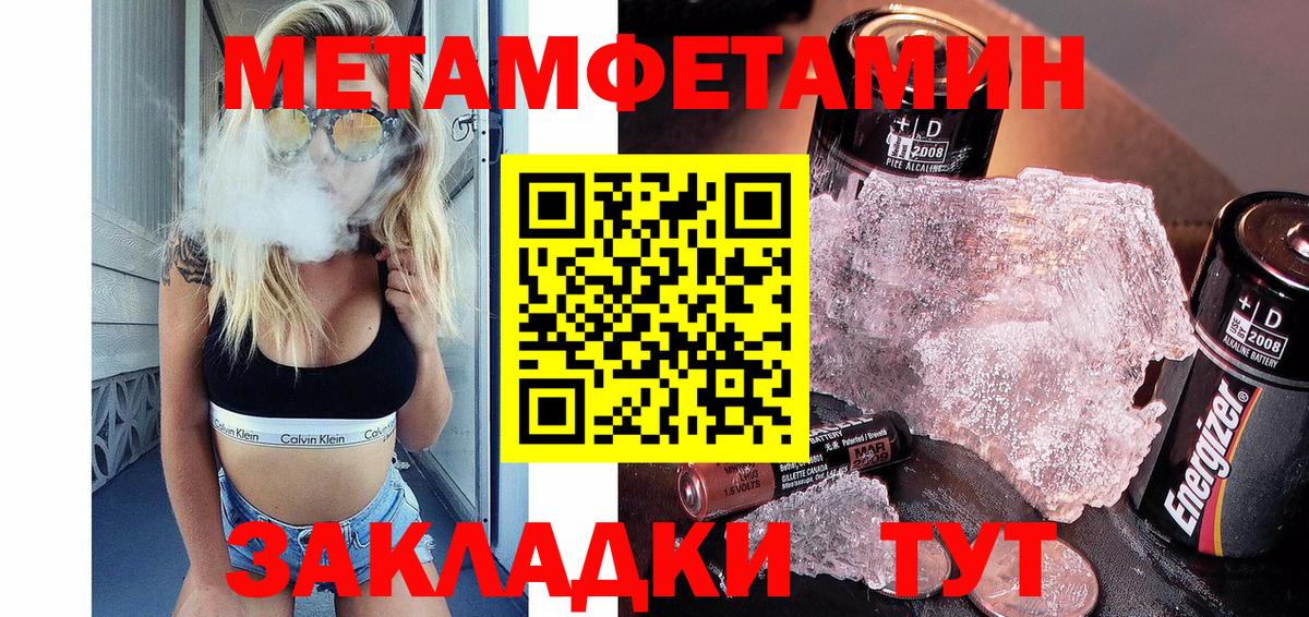 ГАШ Лабытнанги