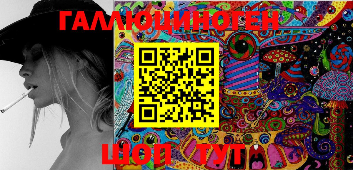 Псилоцибиновые грибы Psilocybe  Вход с VPN  Лабытнанги 
