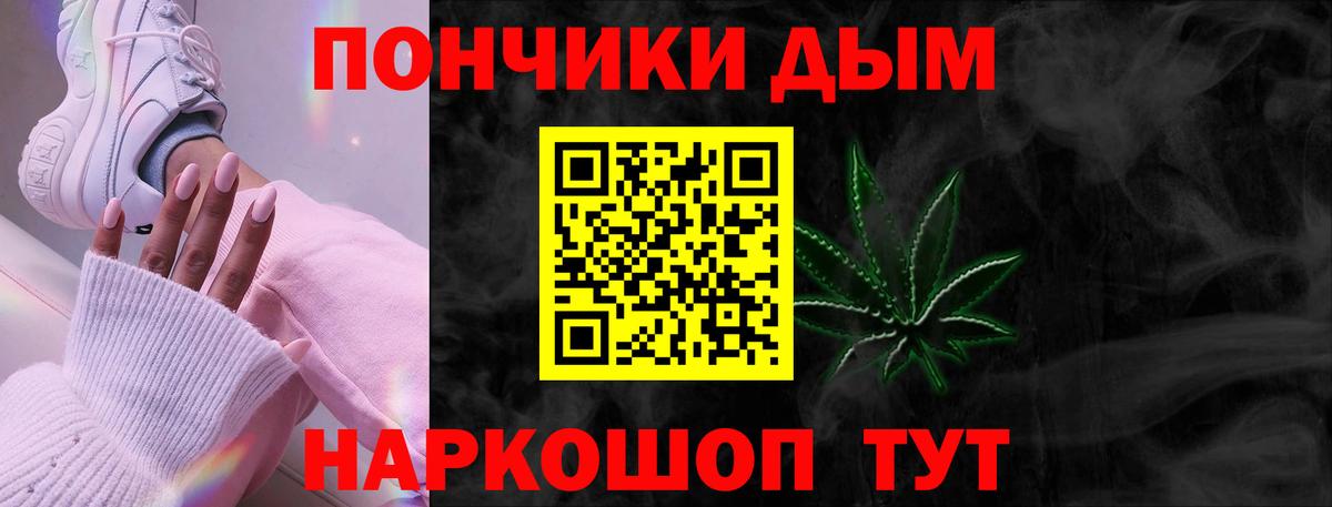 Бошки марихуана тримм  Вход с VPN  Лабытнанги  Каннабис марихуана 