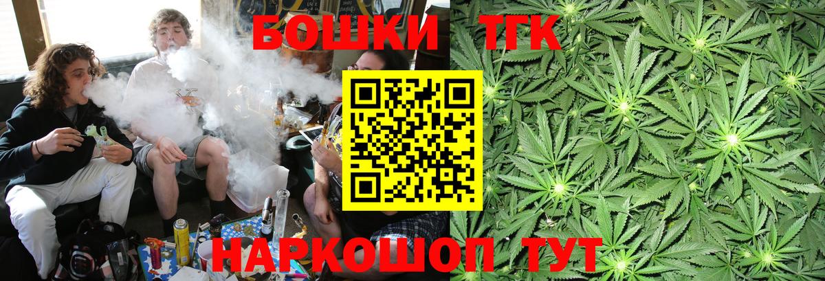 Шишки марихуана тримм Лабытнанги